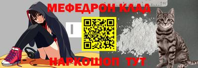 2c-b Рыбинск
