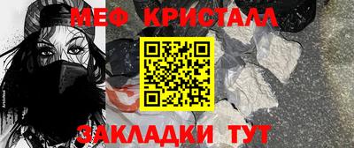 дистиллят марихуана Северобайкальск