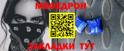 2c-b Рыбинск