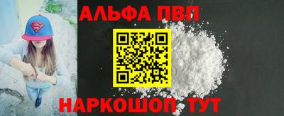 молекула духа Рязань