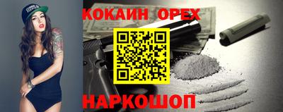 СК Свободный