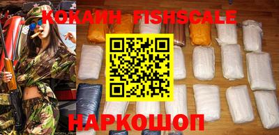 альфа пвп VHQ Севастополь
