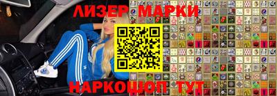 молекула духа Рязань