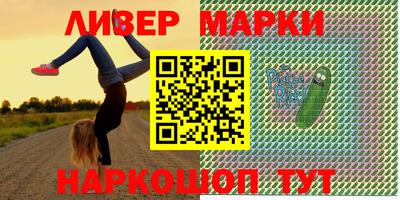 молекула духа Рязань