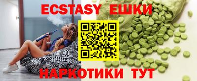 молекула духа Рязань