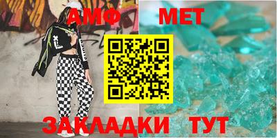 таблы Рузаевка