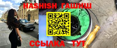 таблы Рузаевка