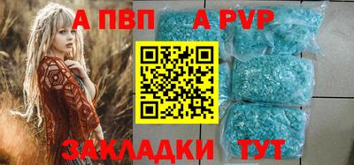 молекула духа Рязань